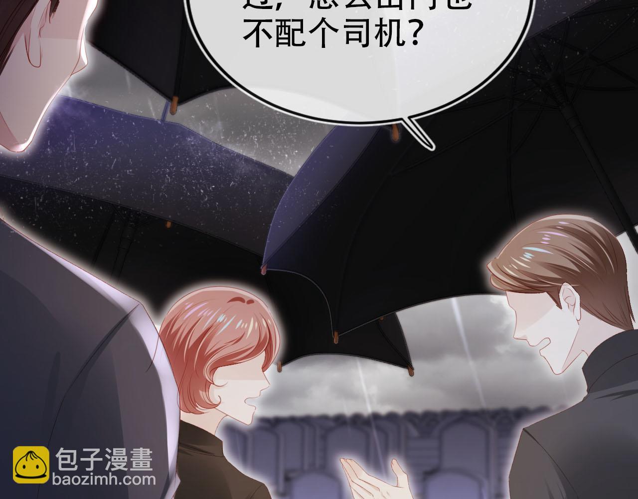 第121话 新世界开启80
