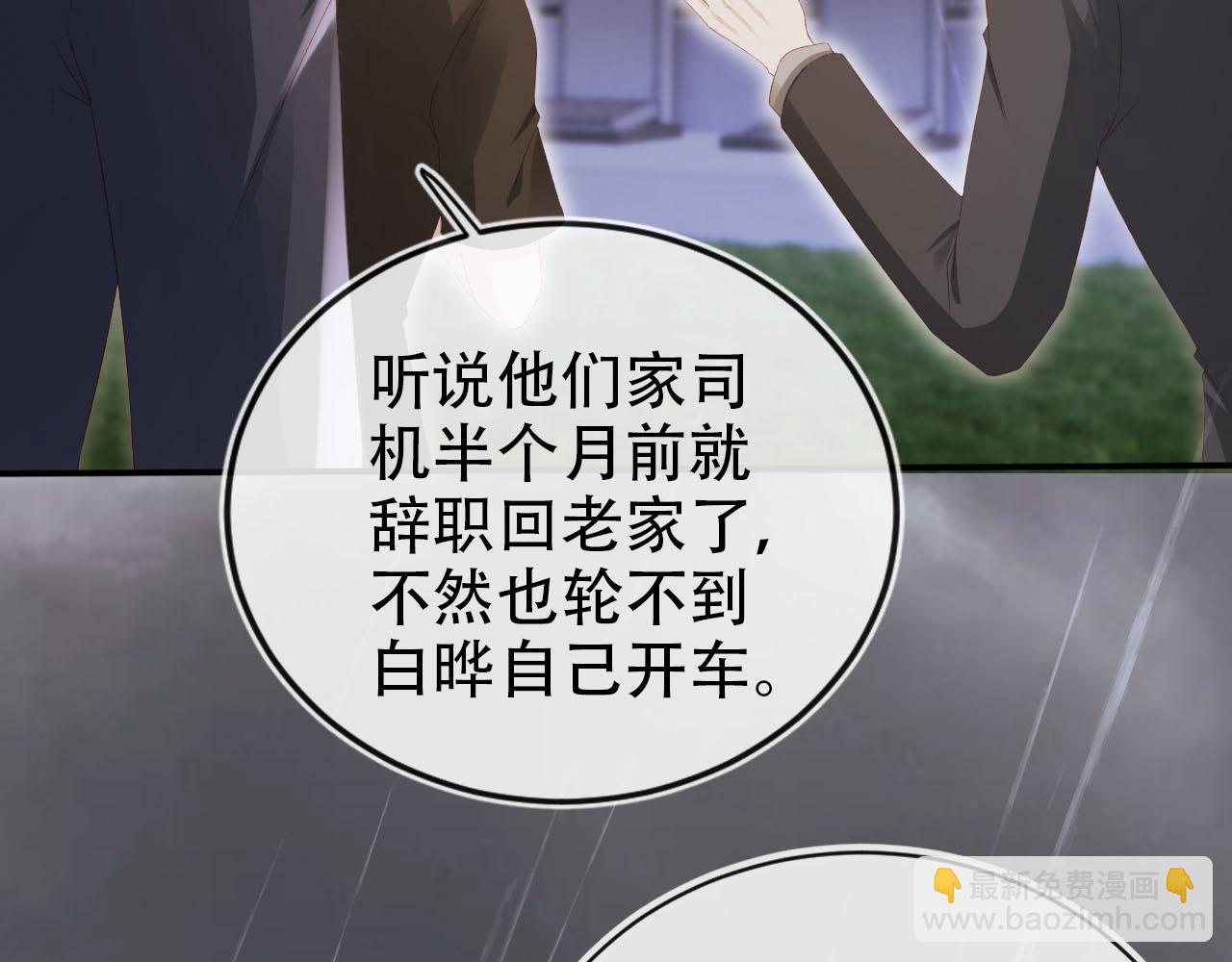 第121话 新世界开启81