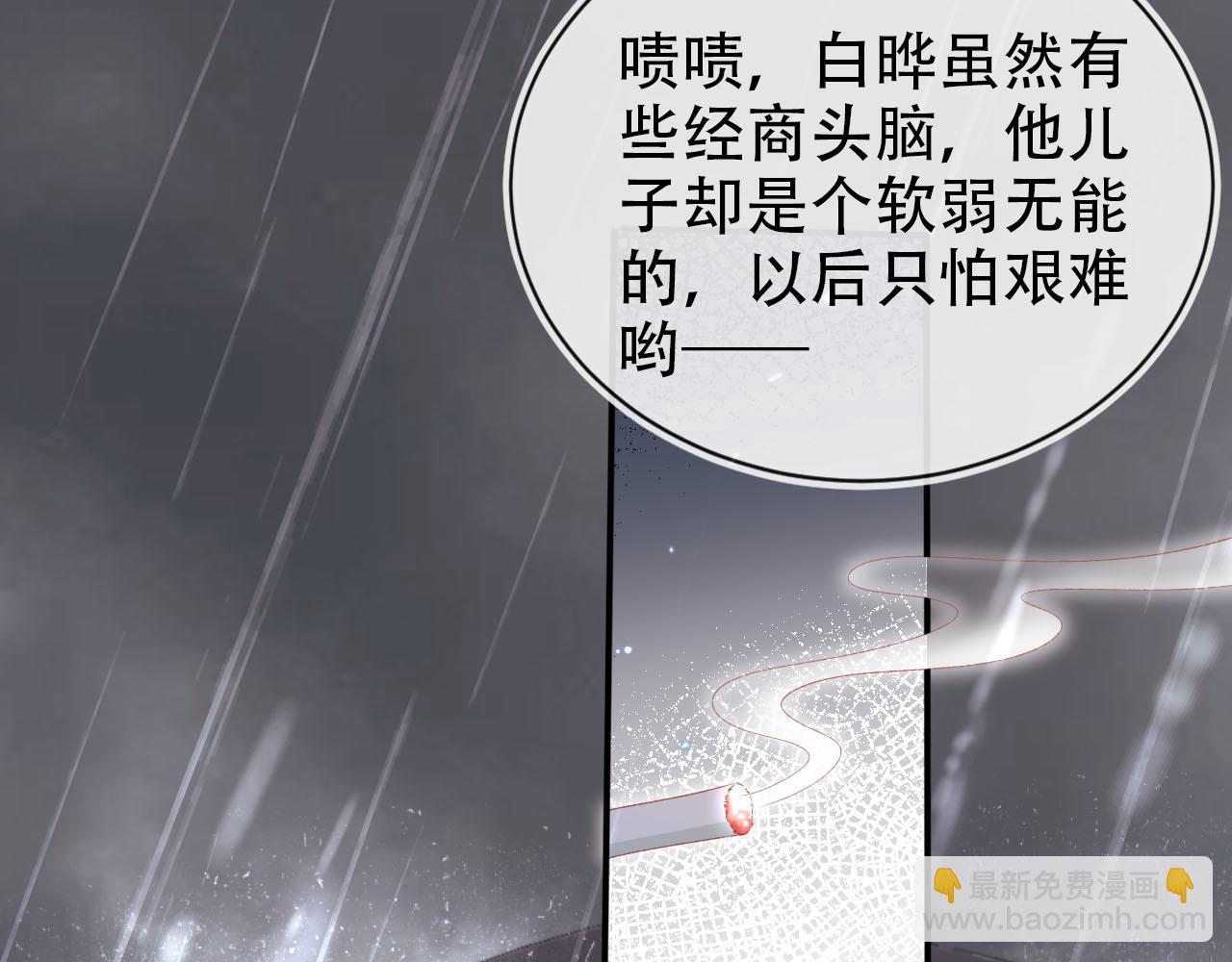 第121话 新世界开启82