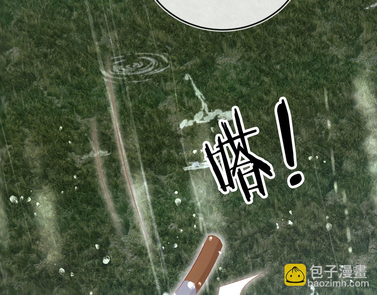 第121话 新世界开启86