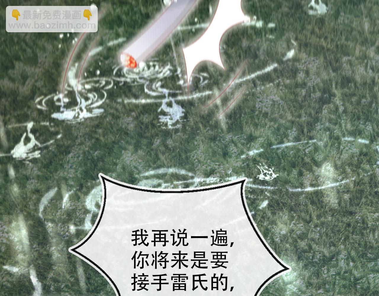 第121话 新世界开启87