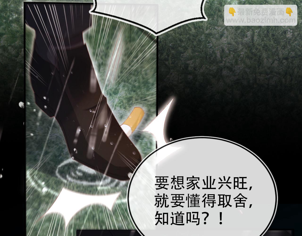 第121话 新世界开启88