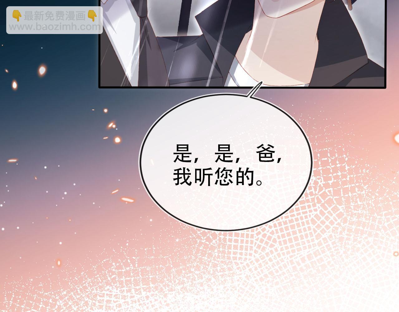 第121话 新世界开启90
