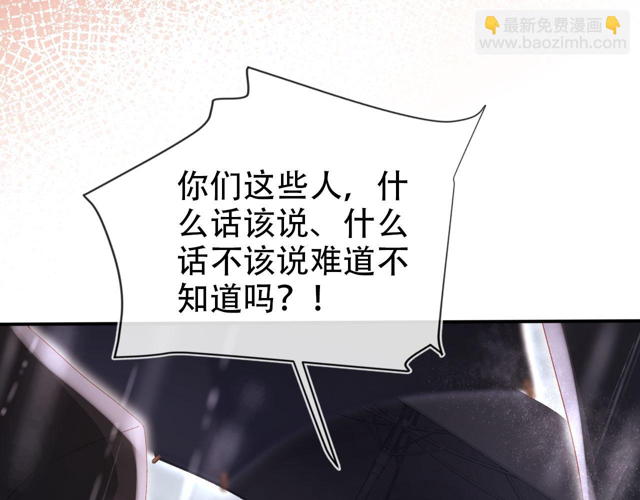 第121话 新世界开启91