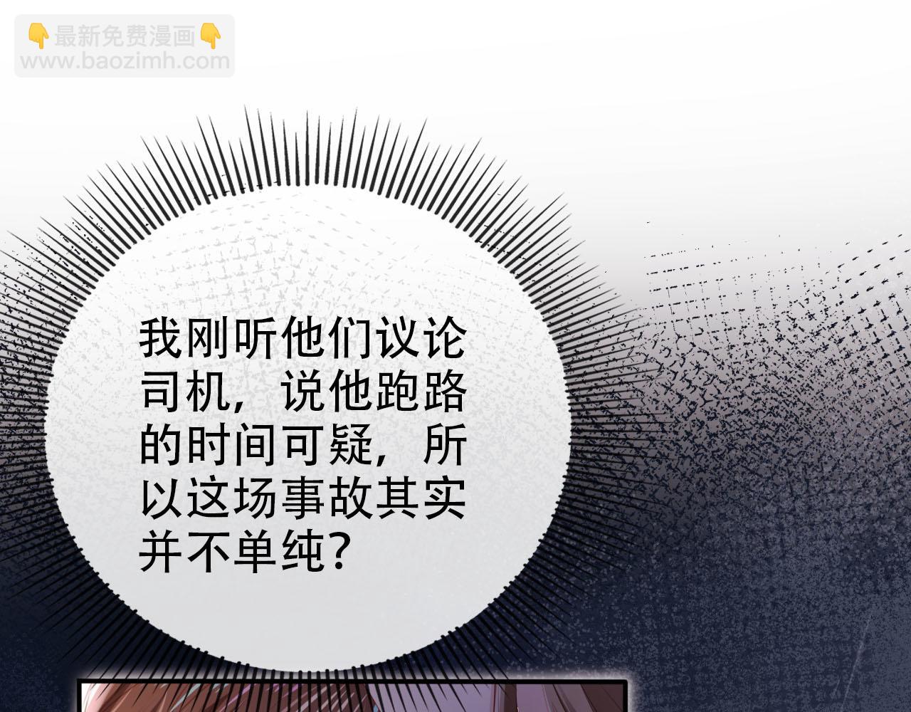 第121话 新世界开启94