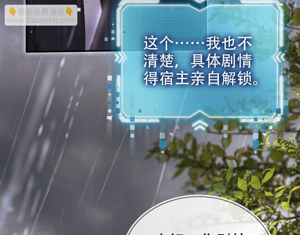 第121话 新世界开启96