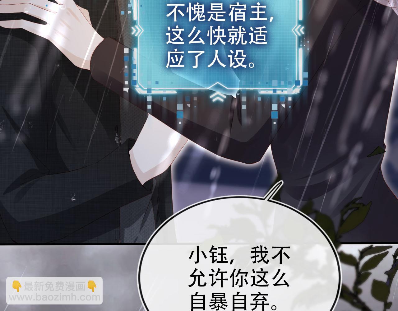 第121话 新世界开启99