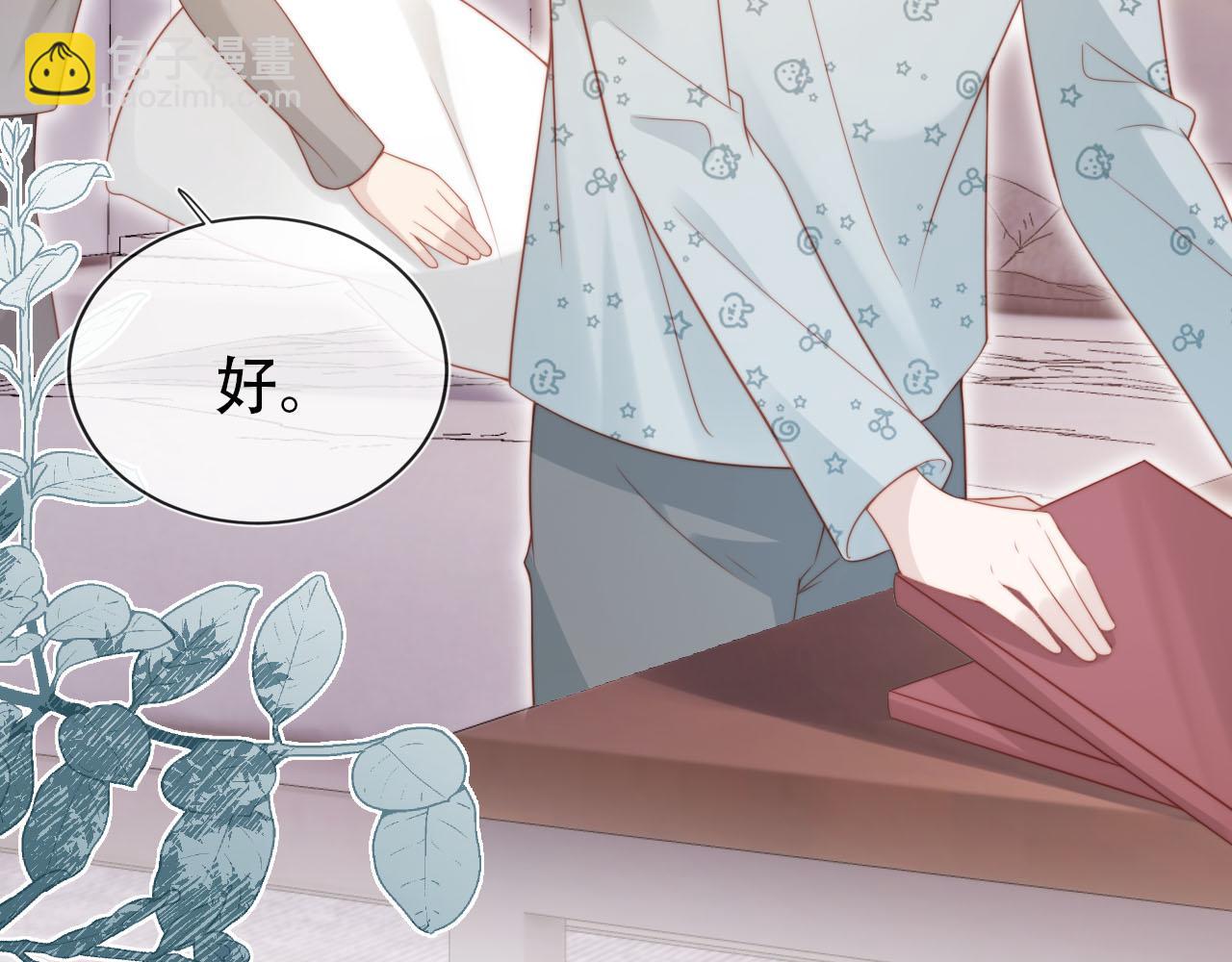 第131话（加更） 反派大人还是没变10