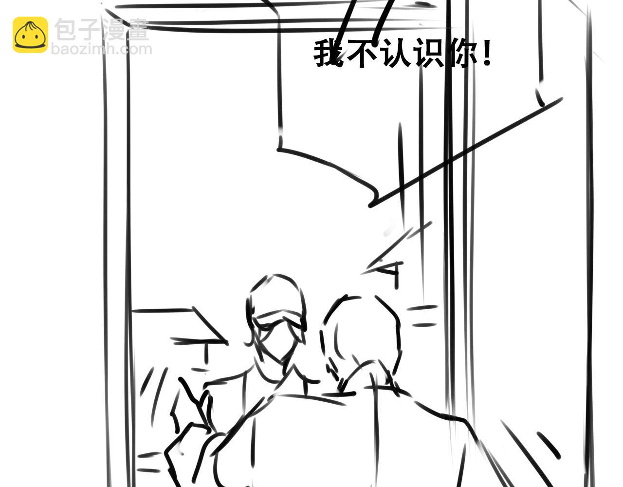 第131话（加更） 反派大人还是没变111