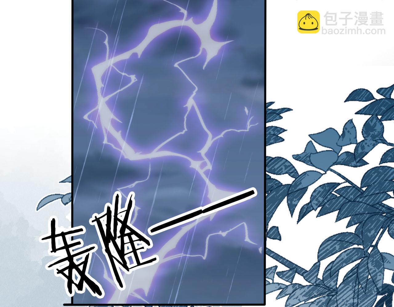 第131话（加更） 反派大人还是没变20