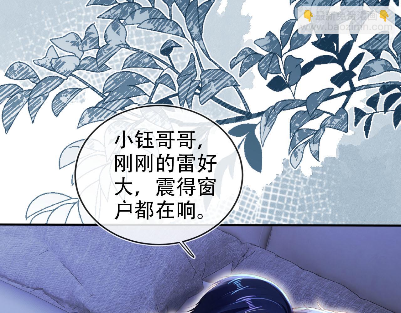 第131话（加更） 反派大人还是没变21