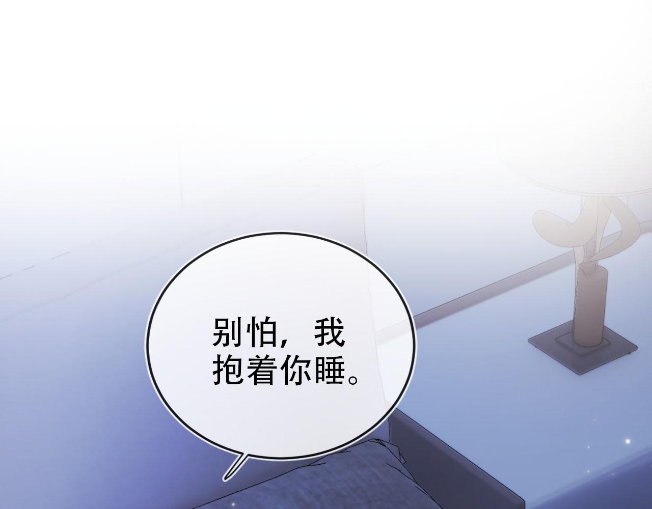 第131话（加更） 反派大人还是没变24