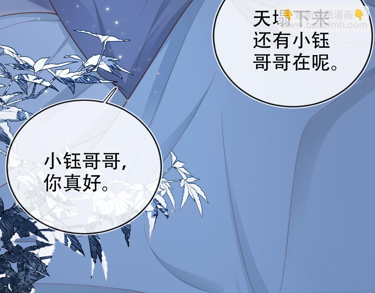 第131话（加更） 反派大人还是没变26