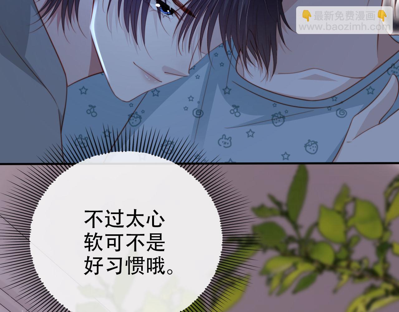 第131话（加更） 反派大人还是没变28