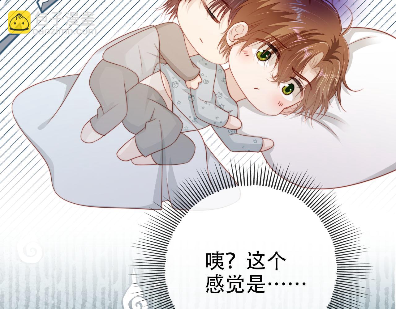 第131话（加更） 反派大人还是没变36
