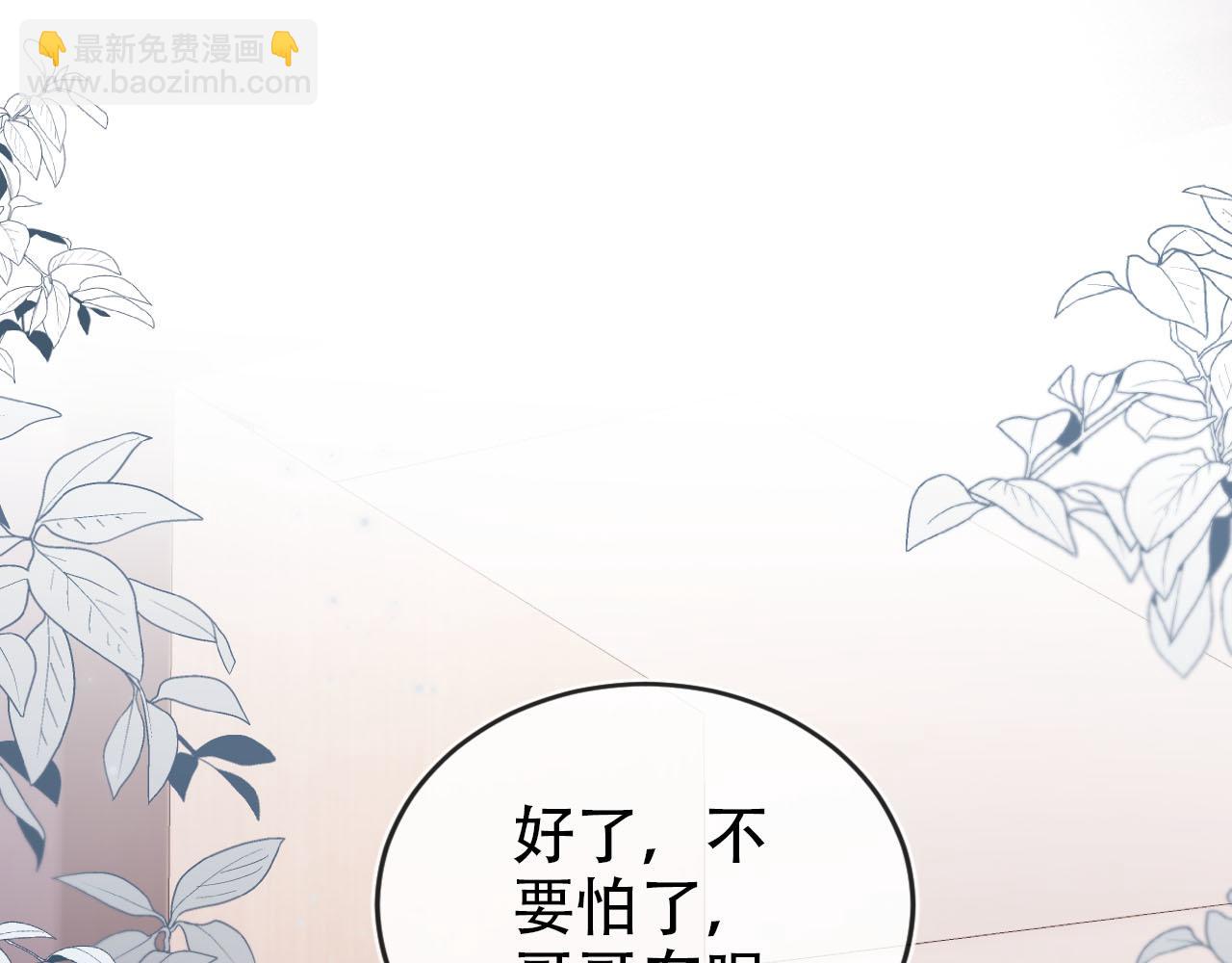 第131话（加更） 反派大人还是没变4