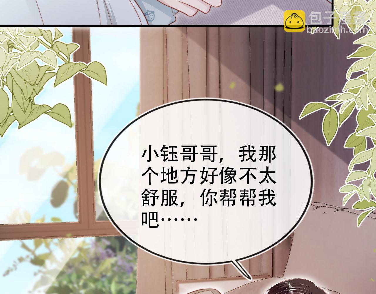 第131话（加更） 反派大人还是没变41
