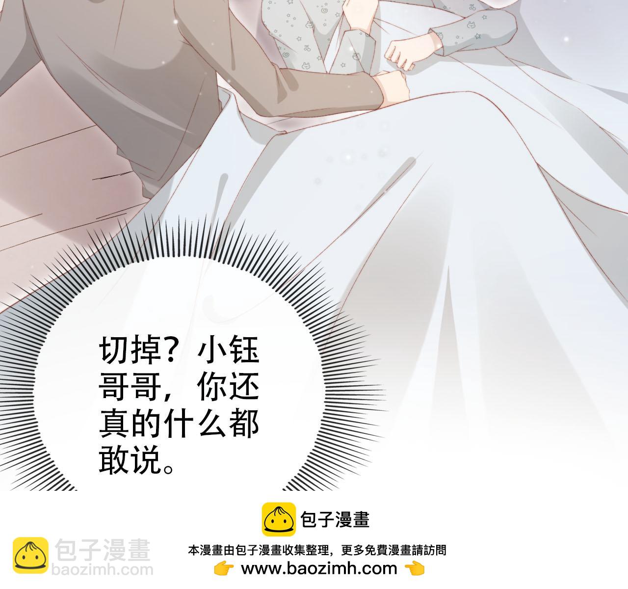 第131话（加更） 反派大人还是没变53