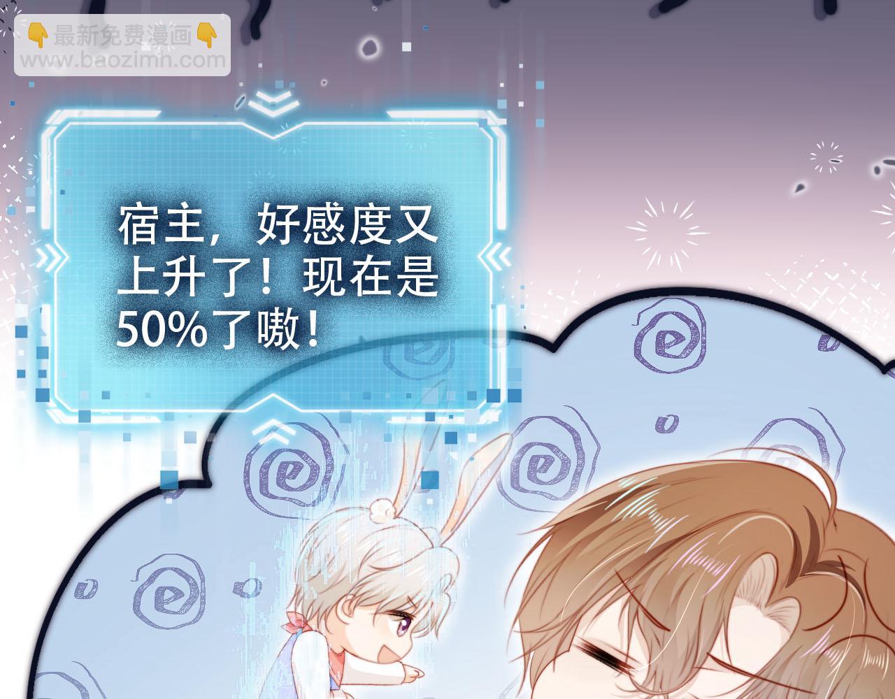 第131话（加更） 反派大人还是没变56