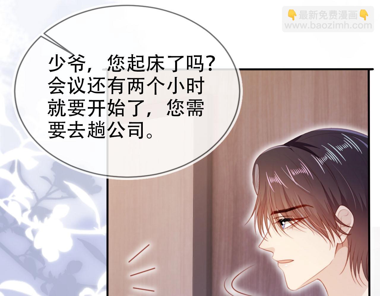第131话（加更） 反派大人还是没变58