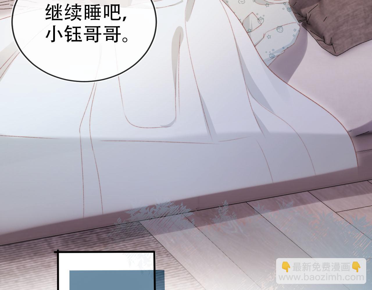 第131话（加更） 反派大人还是没变61