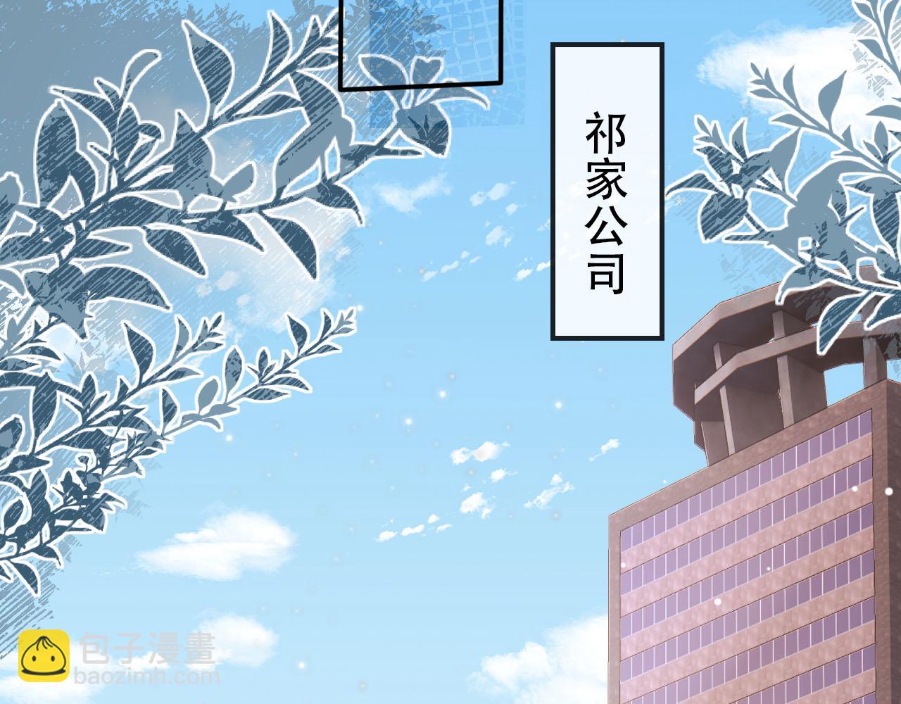 第131话（加更） 反派大人还是没变63