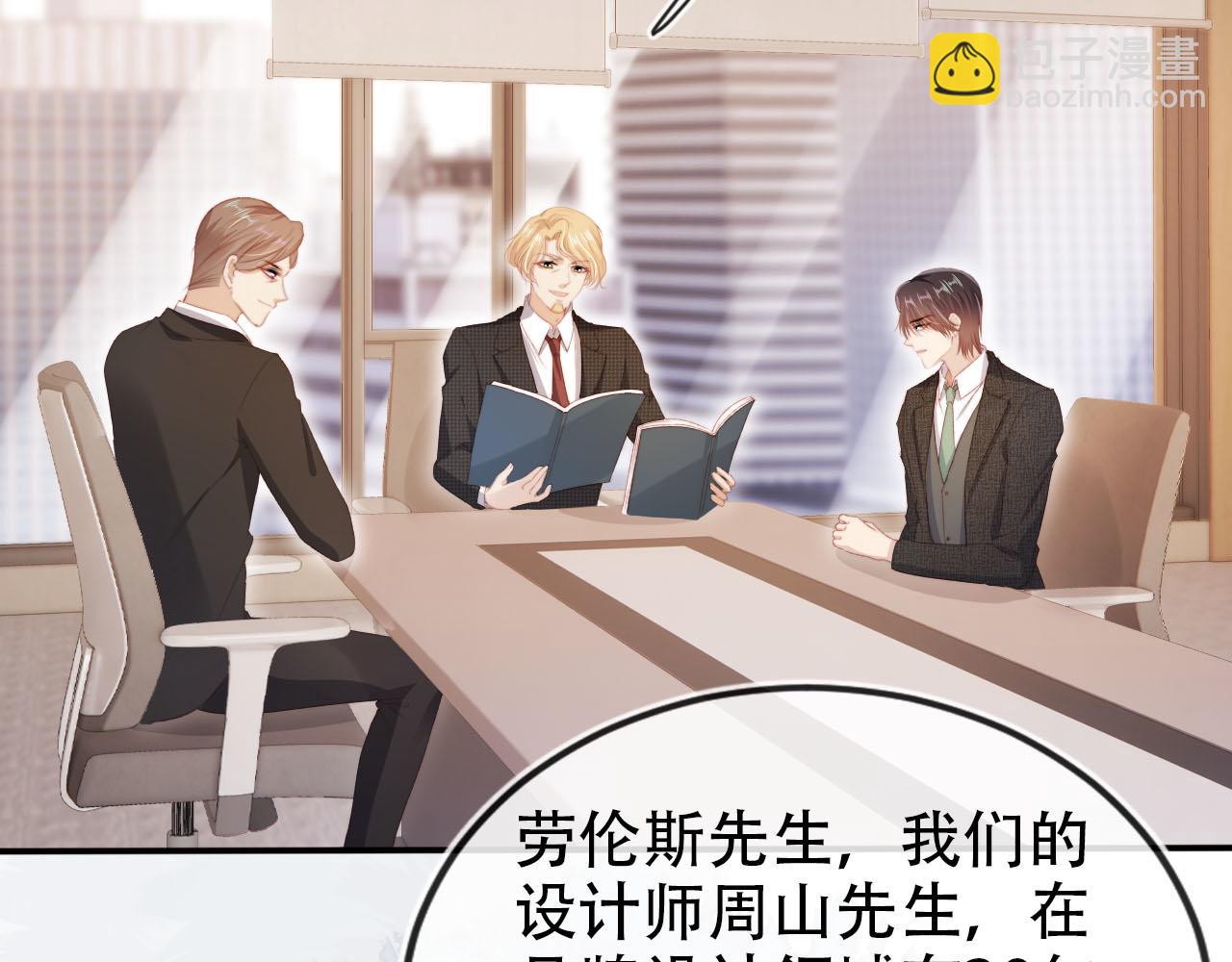 第131话（加更） 反派大人还是没变66