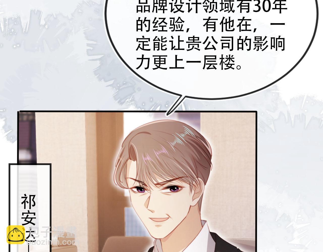 第131话（加更） 反派大人还是没变67