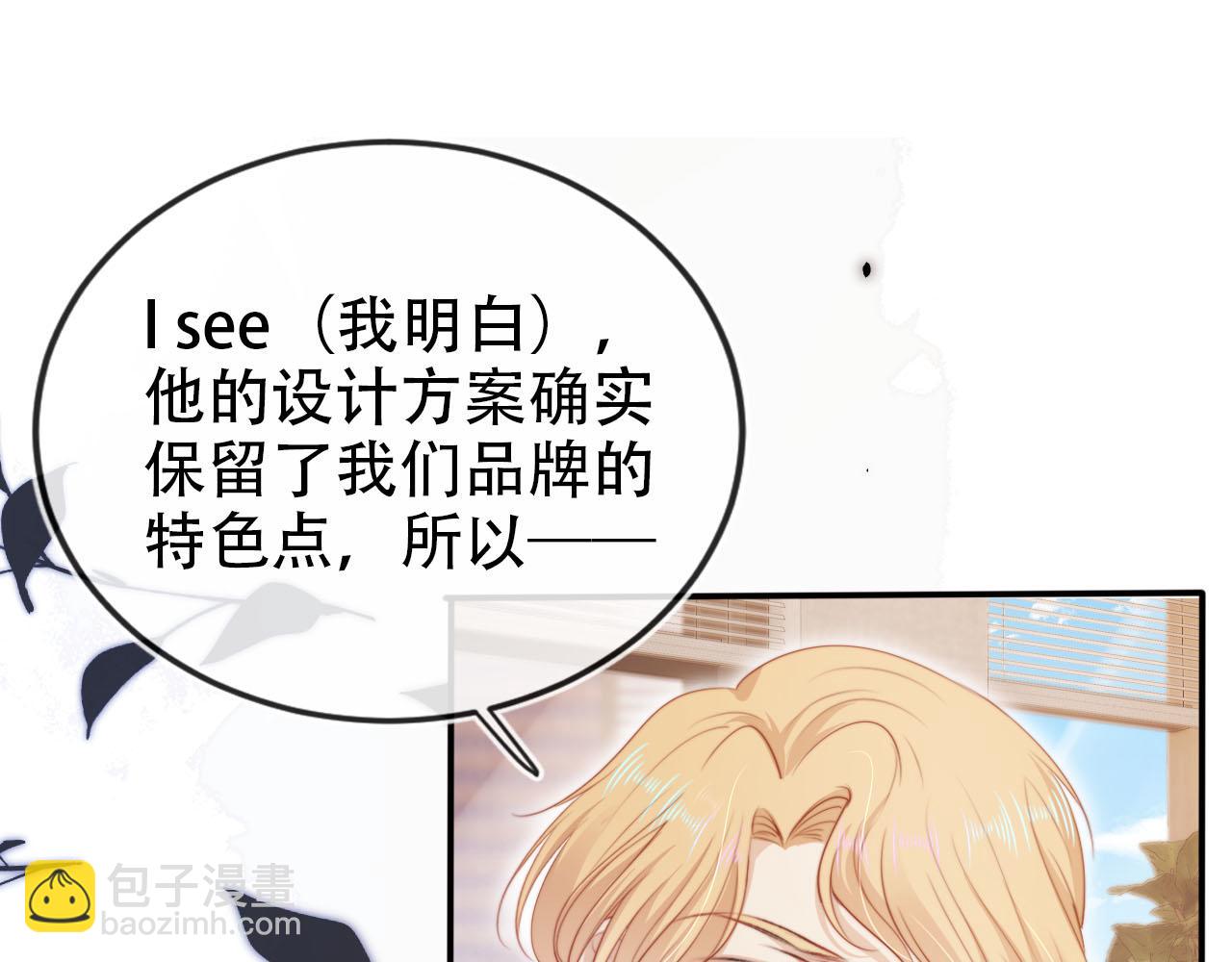 第131话（加更） 反派大人还是没变70