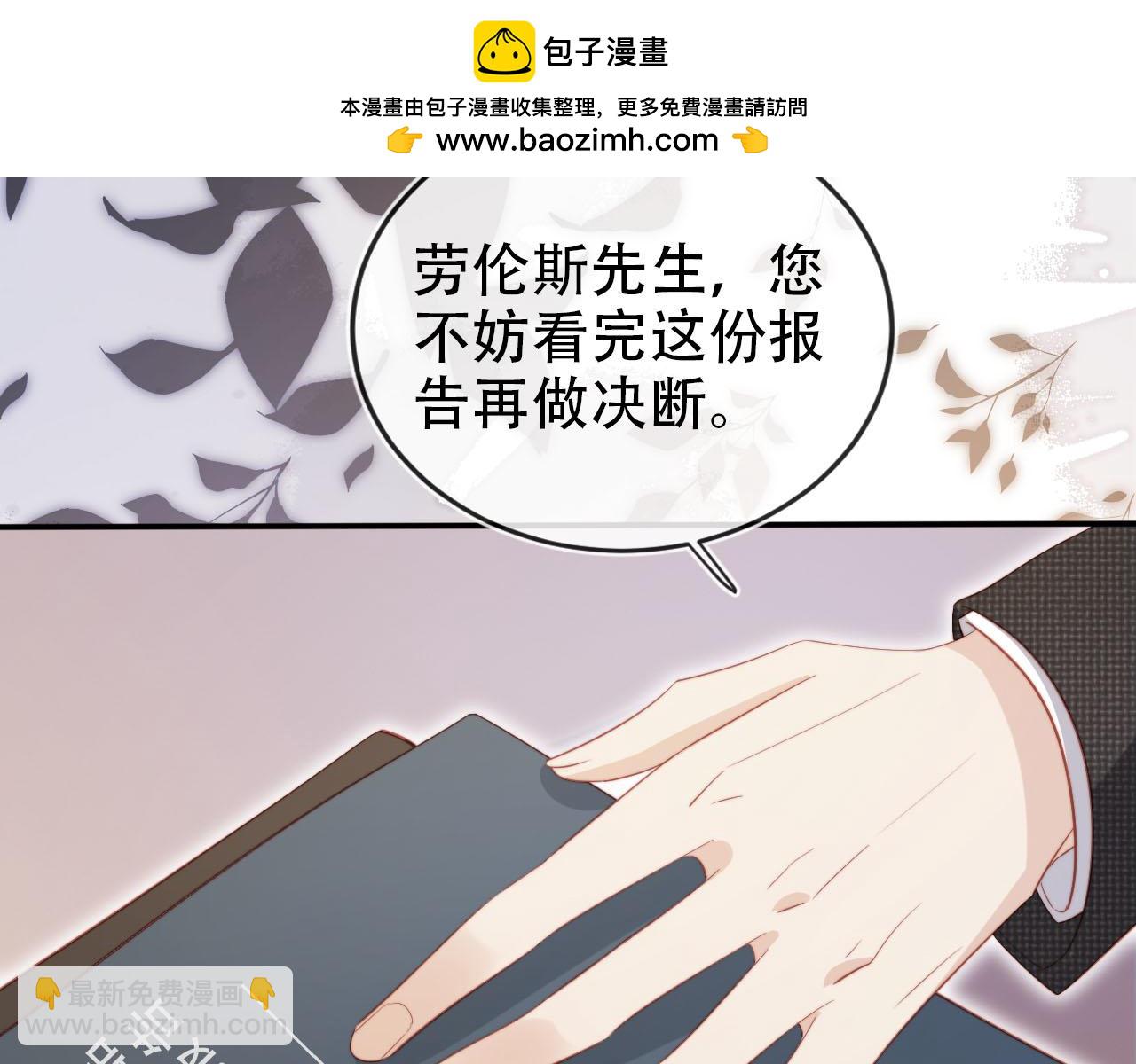 第131话（加更） 反派大人还是没变72
