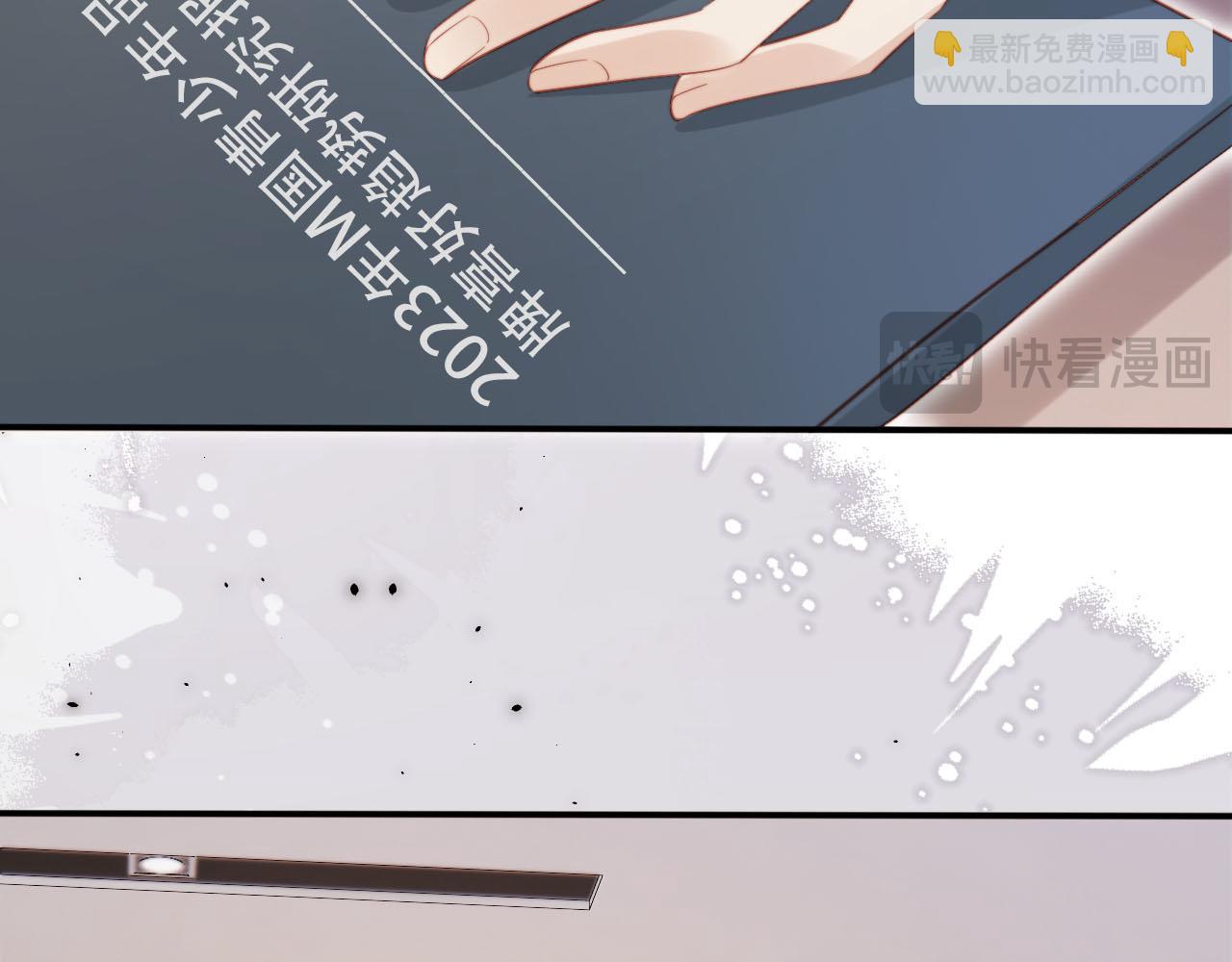 第131话（加更） 反派大人还是没变73