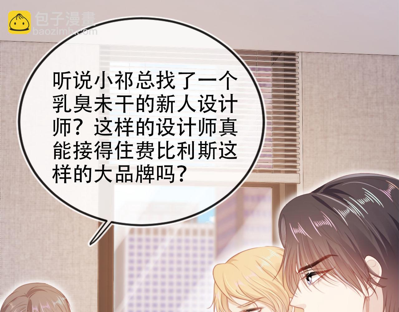 第131话（加更） 反派大人还是没变74