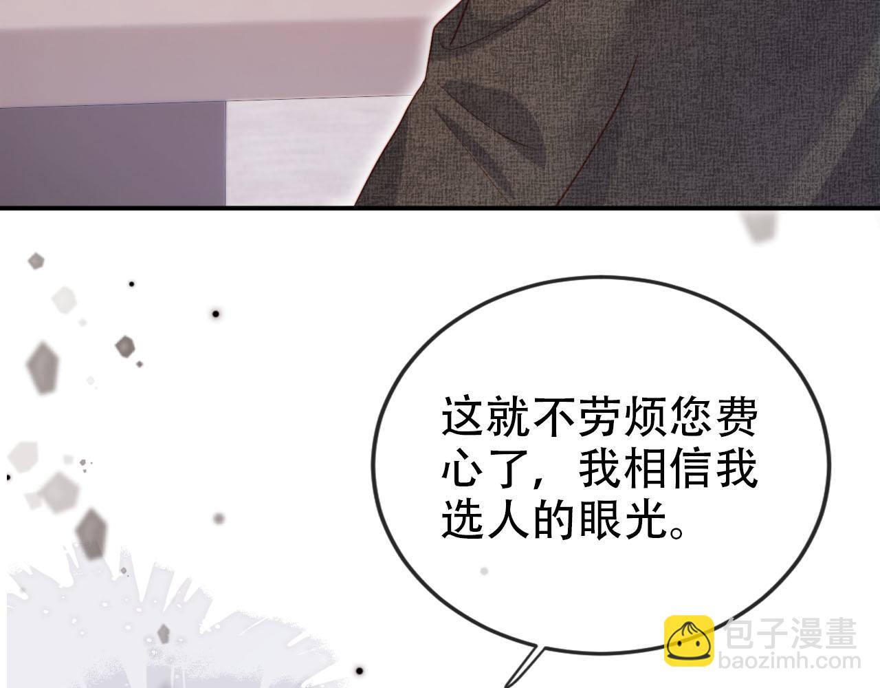 第131话（加更） 反派大人还是没变76