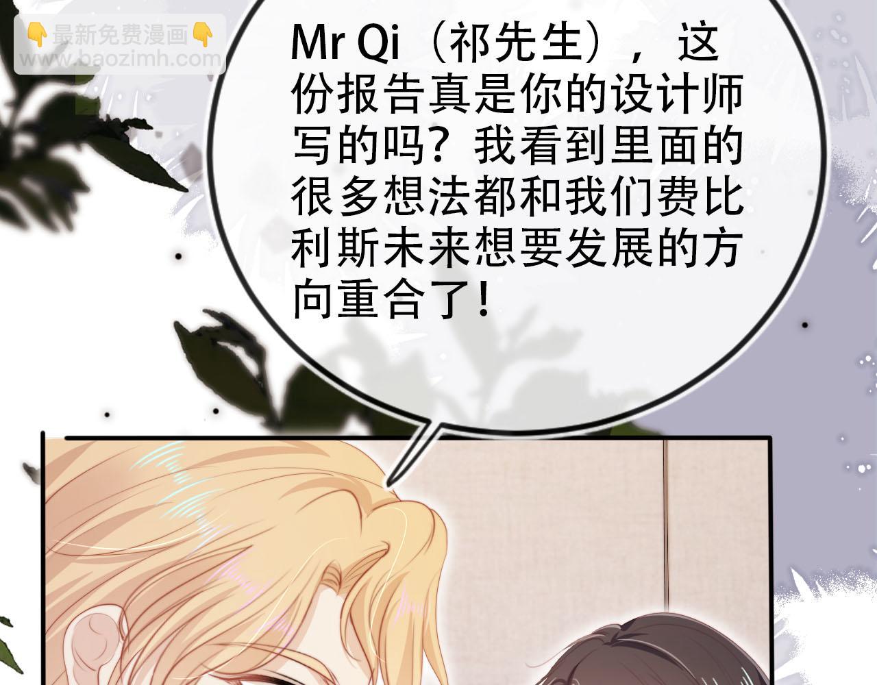 第131话（加更） 反派大人还是没变79