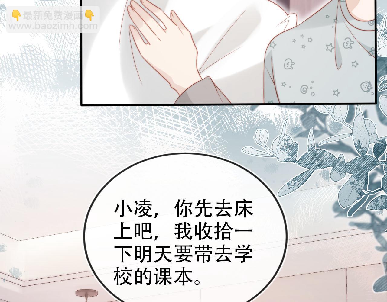 第131话（加更） 反派大人还是没变8