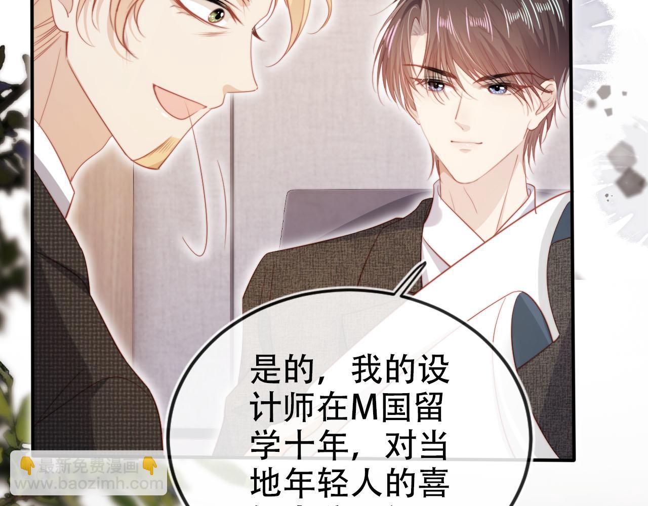 第131话（加更） 反派大人还是没变80