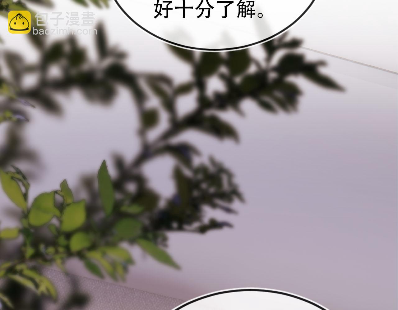 第131话（加更） 反派大人还是没变81
