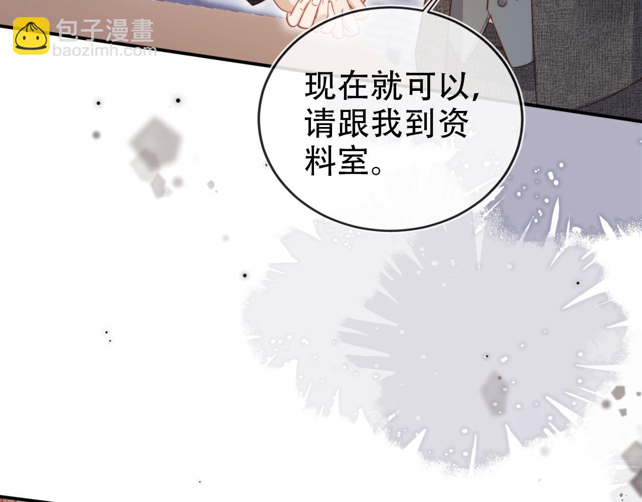 第131话（加更） 反派大人还是没变84