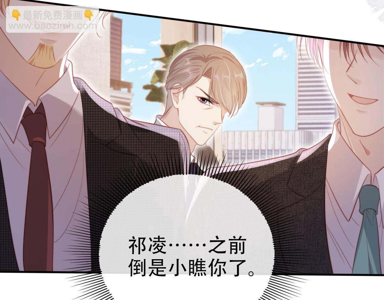 第131话（加更） 反派大人还是没变85
