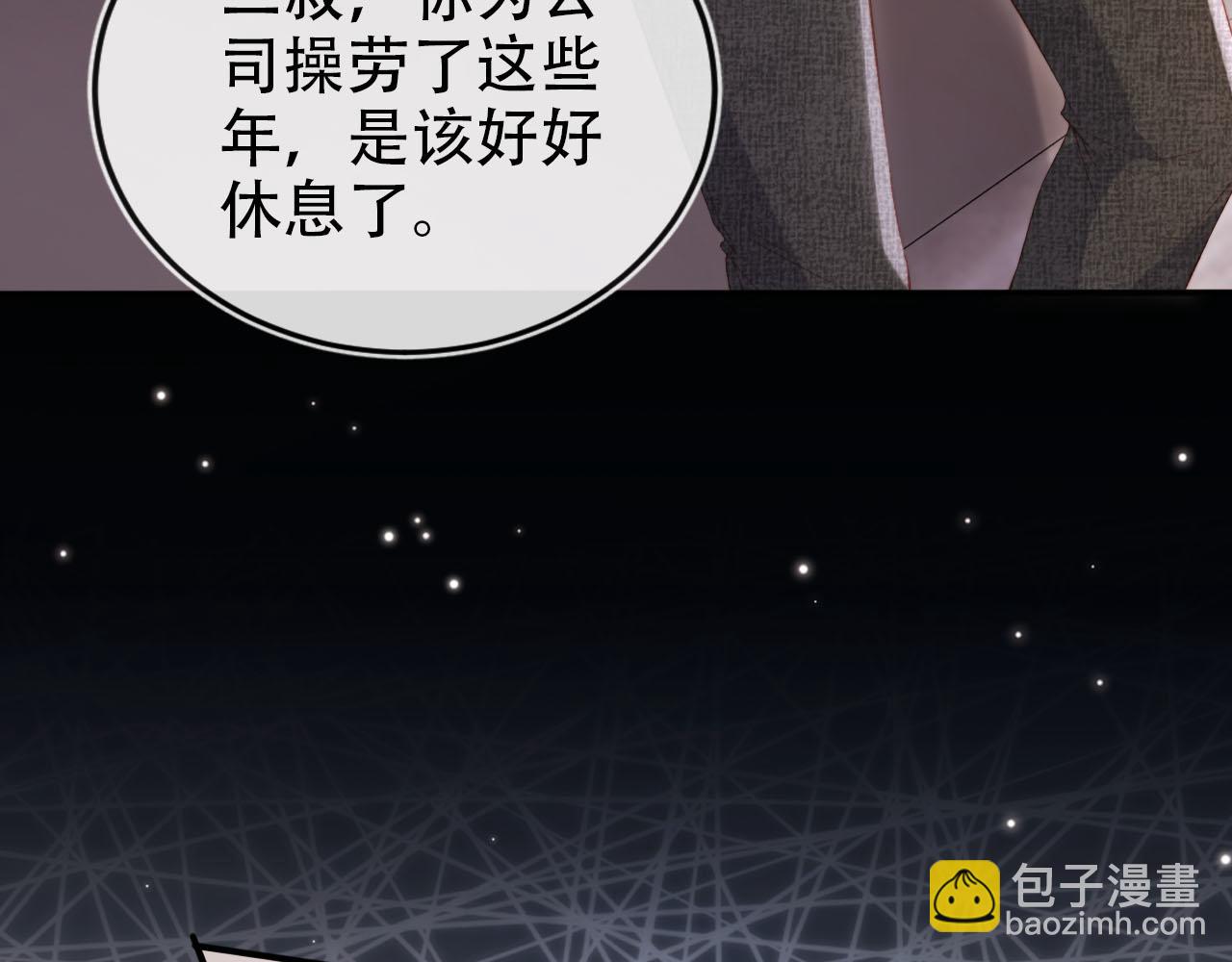 第131话（加更） 反派大人还是没变95