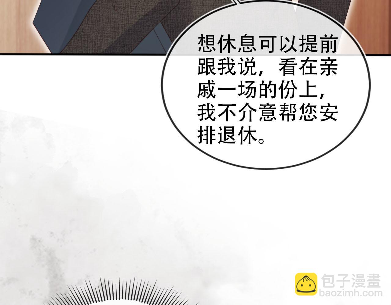 第131话（加更） 反派大人还是没变99