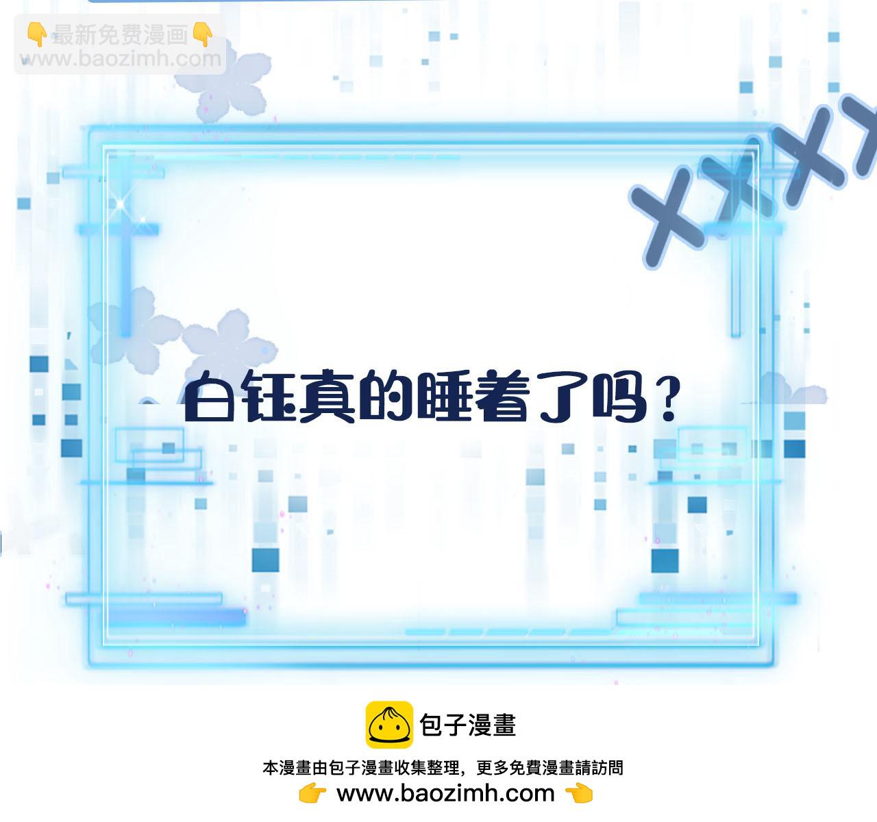 第140话  生日派对104