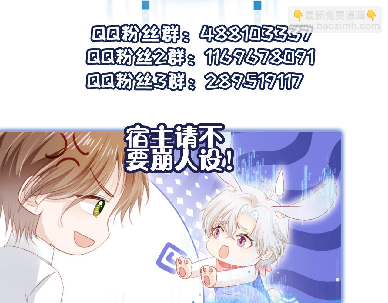 第140话  生日派对106
