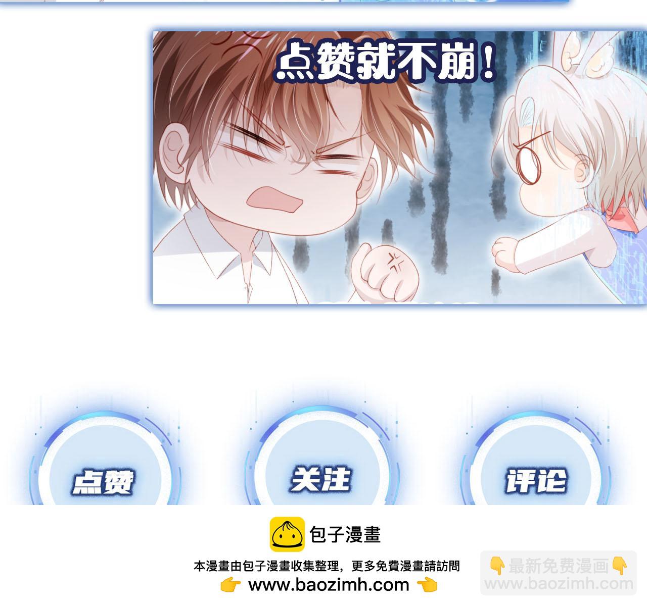 第140话  生日派对107