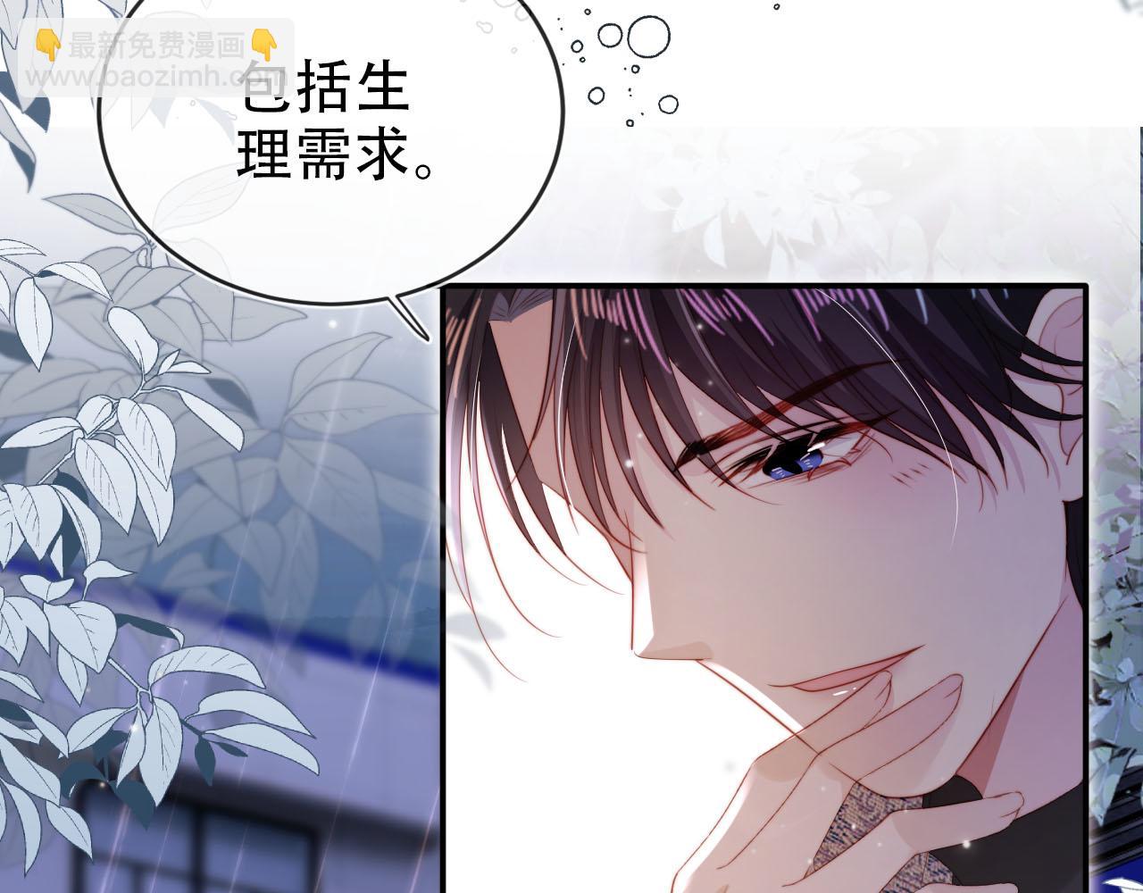 第140话  生日派对14