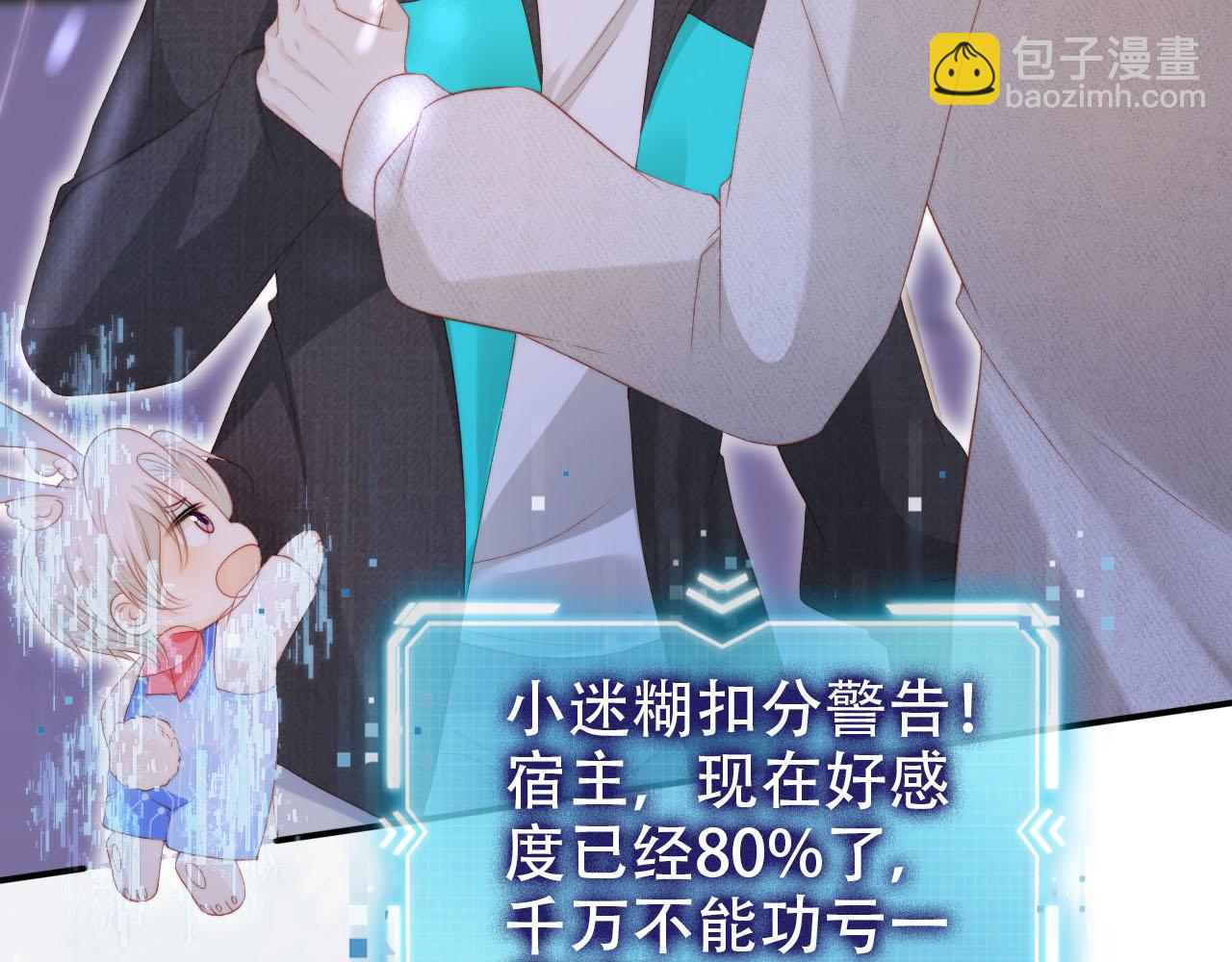 第140话  生日派对17