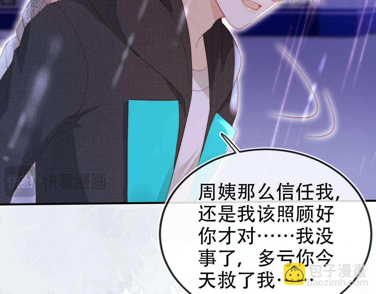 第140话  生日派对19