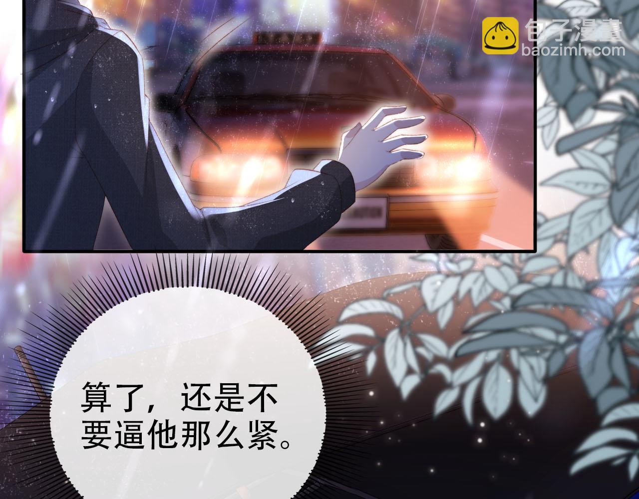 第140话  生日派对21