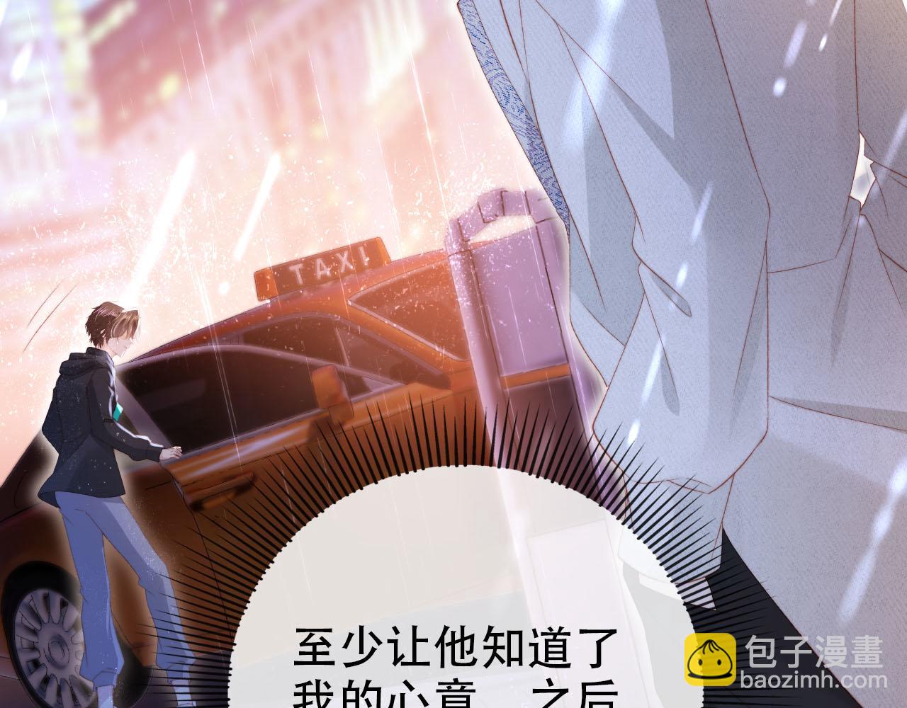 第140话  生日派对23