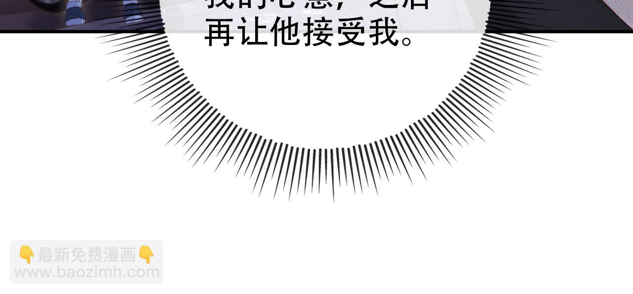 第140话  生日派对24